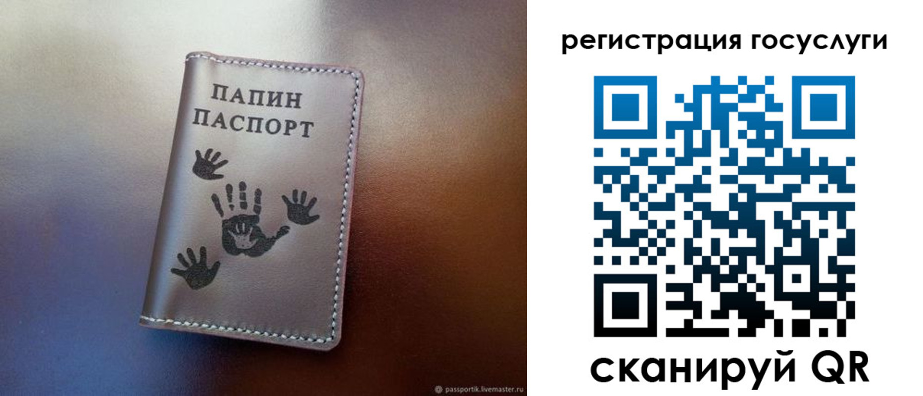 временная регистрация собственник в Нарьян-Маре