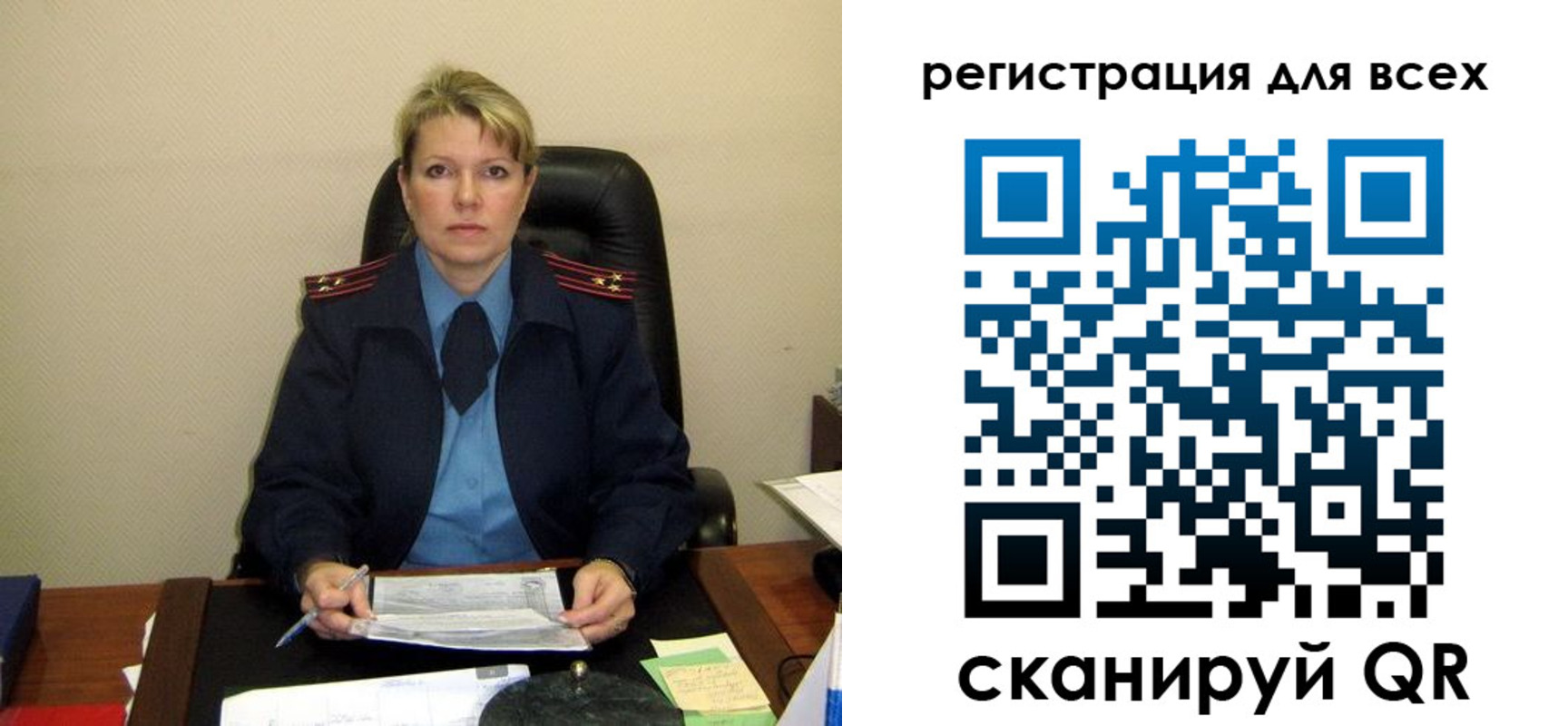 прописка иностранных граждан в Нарьян-Маре