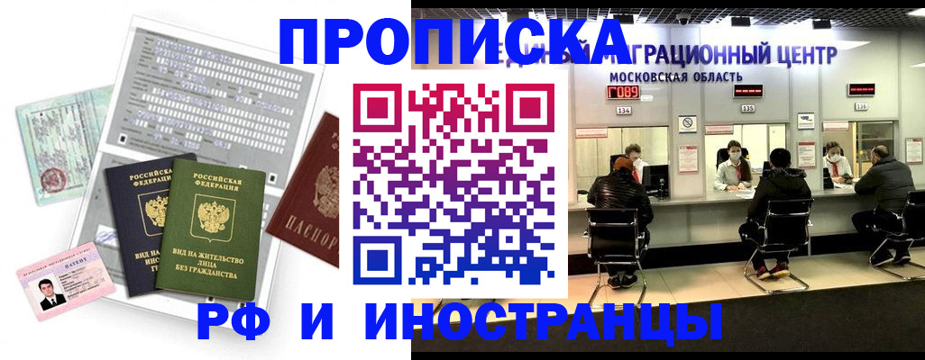 регистрация для дет. сада в Нарьян-Маре
