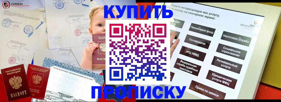 миграционный учет в Нарьян-Маре